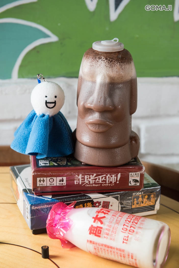 可可魔艾奶茶