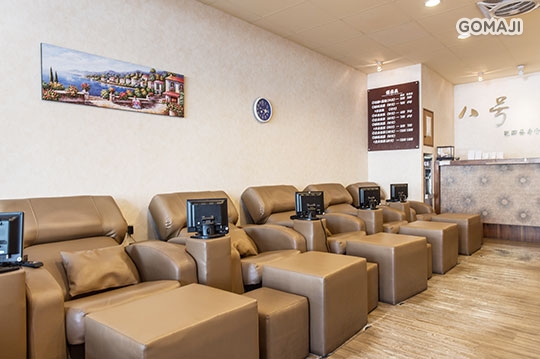 八号泡腳養生會館