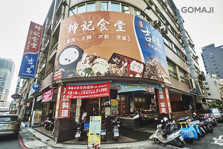 坤記食堂 吉貝島海鮮餐廳