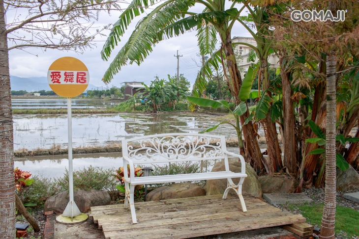 宜蘭-愛舞居民宿