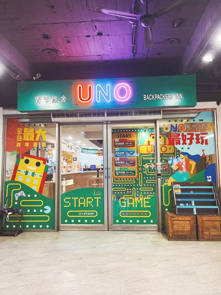 高雄-Uno青年旅舍
