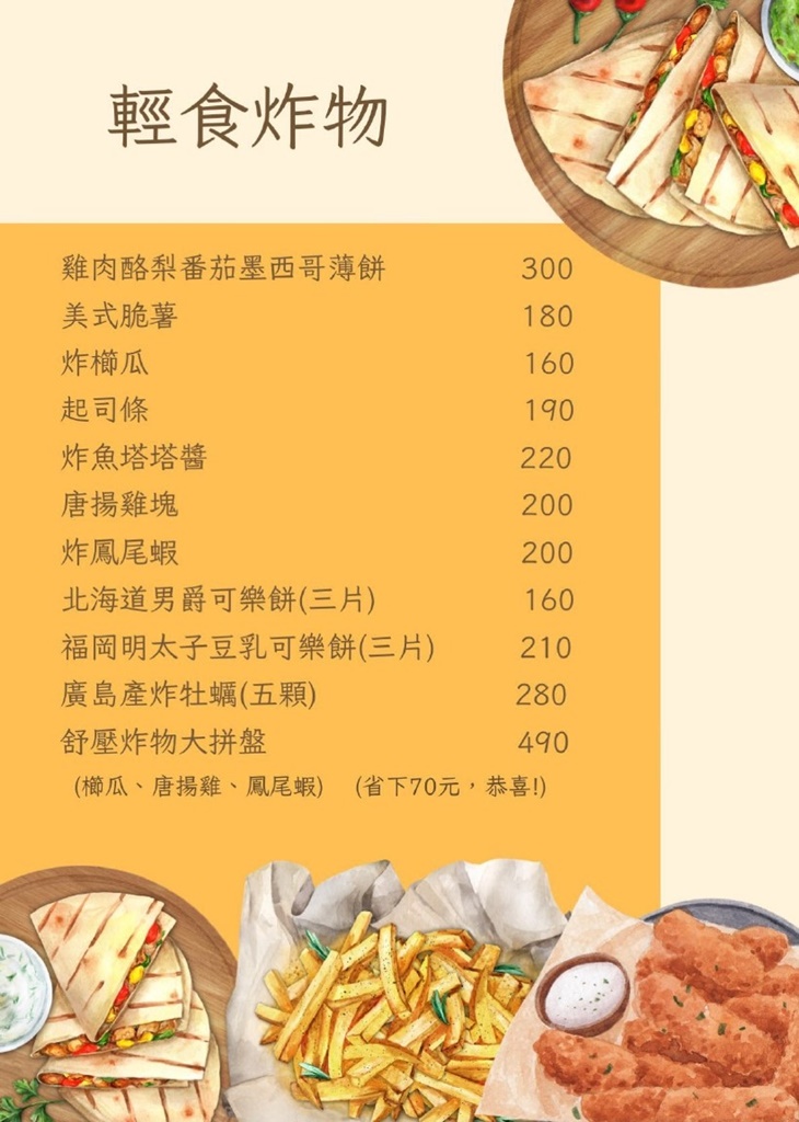 櫛瓜咖啡 Zucchini Café(天母店)