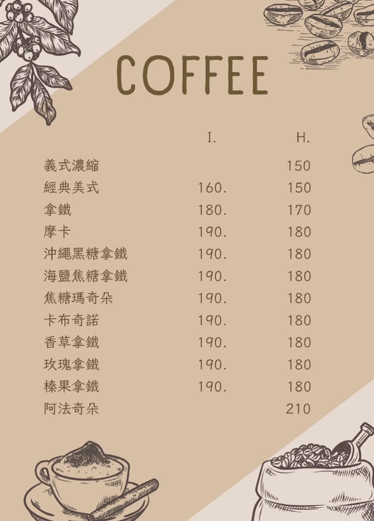 櫛瓜咖啡 Zucchini Café(天母店)