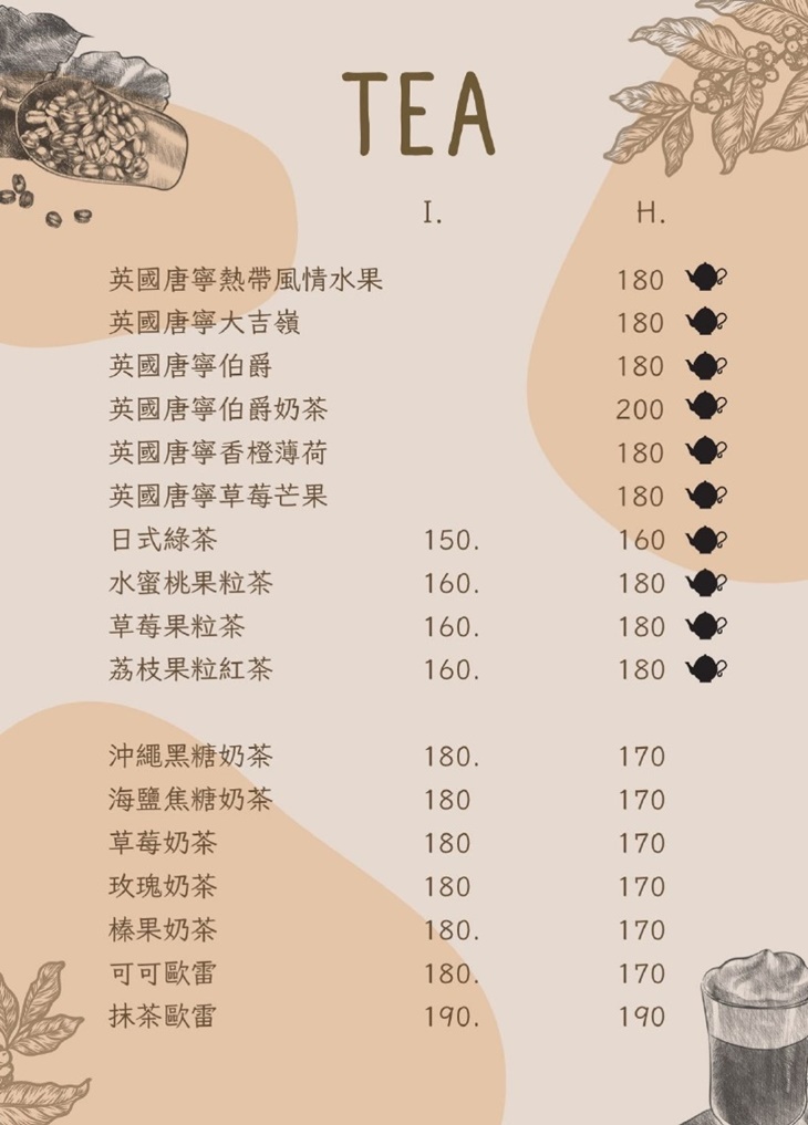 櫛瓜咖啡 Zucchini Café(天母店)