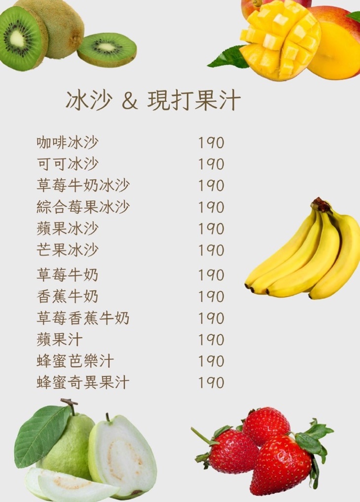 櫛瓜咖啡 Zucchini Café(天母店)