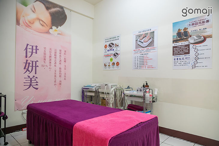 店家環境