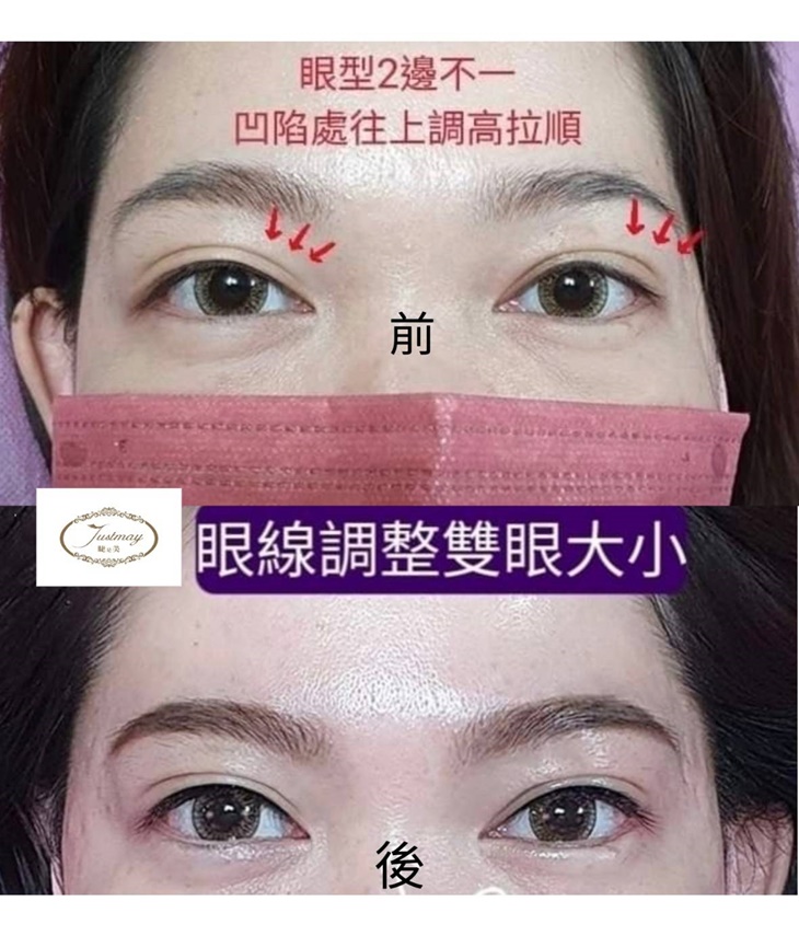專業量身訂製-30年國家美容乙級專業資歷！調整大小眼精緻眼線