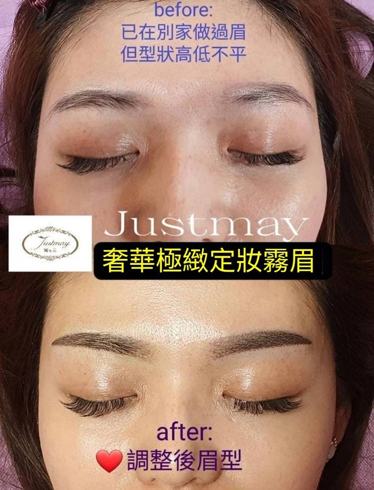 專業量身訂製-30年國家美容乙級專業資歷！奢華極緻漸層定妝霧眉