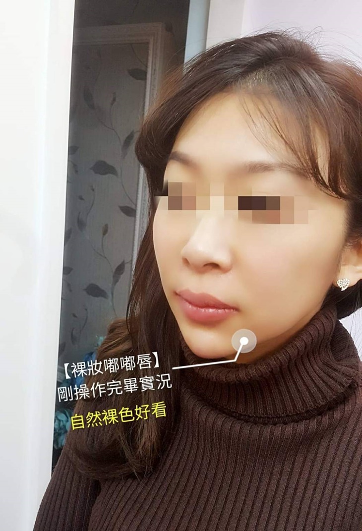 專業量身訂製-30年國家美容乙級專業資歷！歐式裸妝霧唇(創造好氣色)