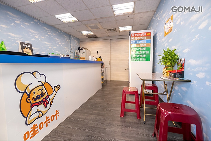 哇咔咔 - 鐵板沙威瑪