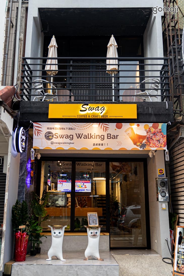 Swag walking bar