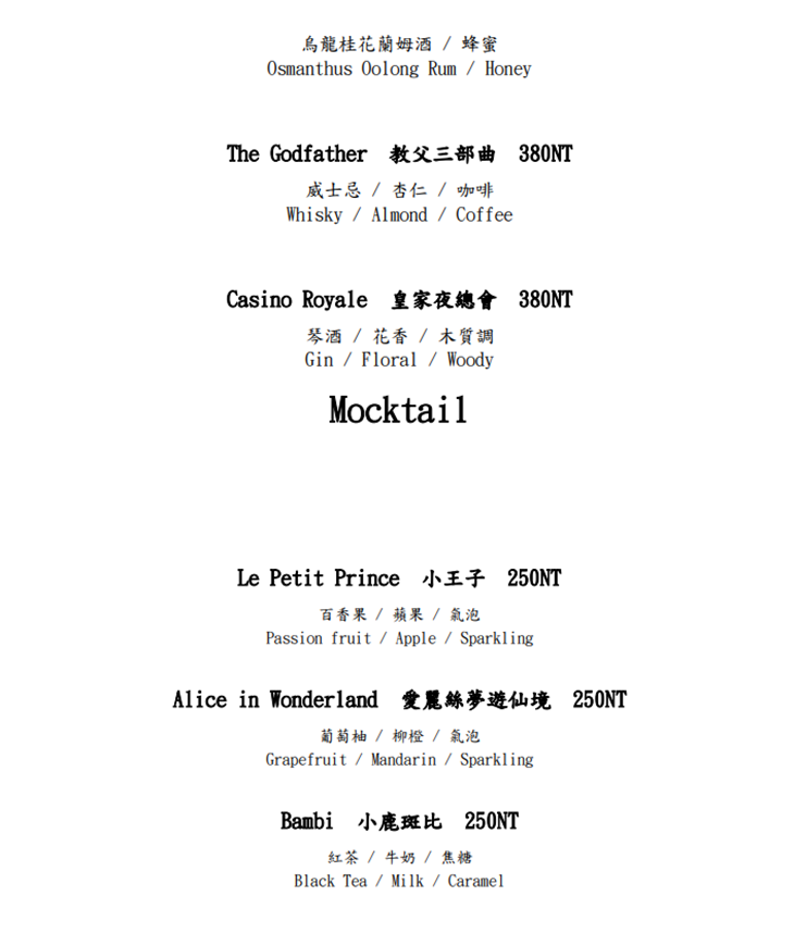IcoNiq Bistro&Bar菜單