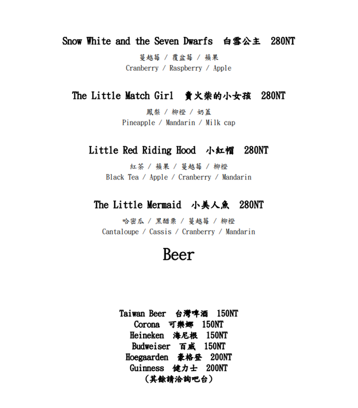 IcoNiq Bistro&Bar菜單
