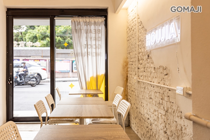 HOUJIA 厚夾吐司(致理店)