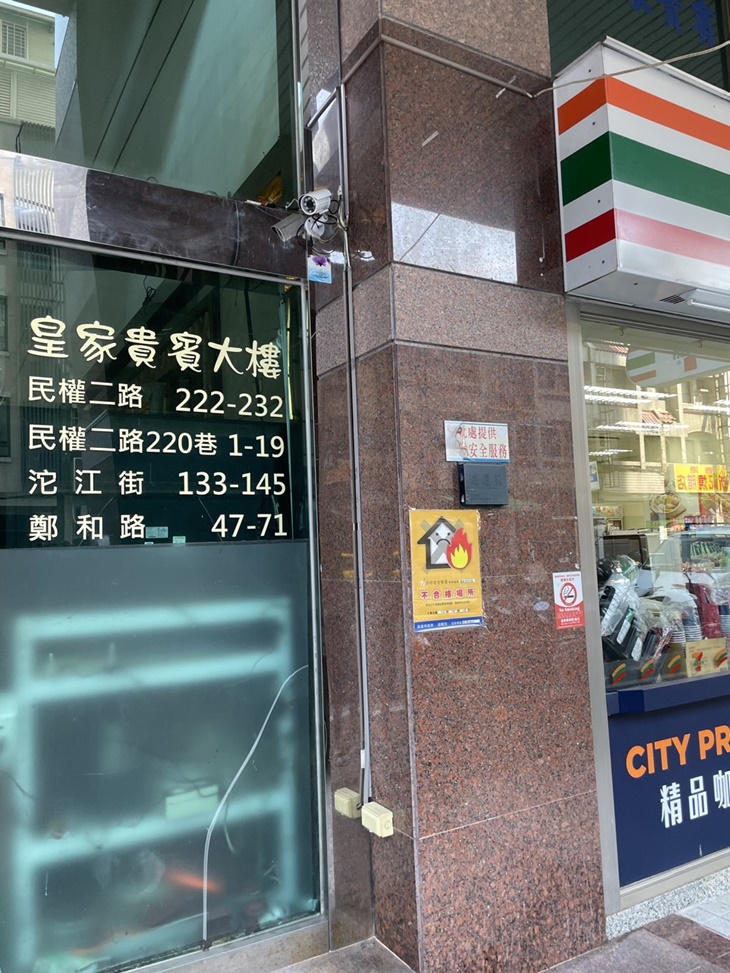 店家環境