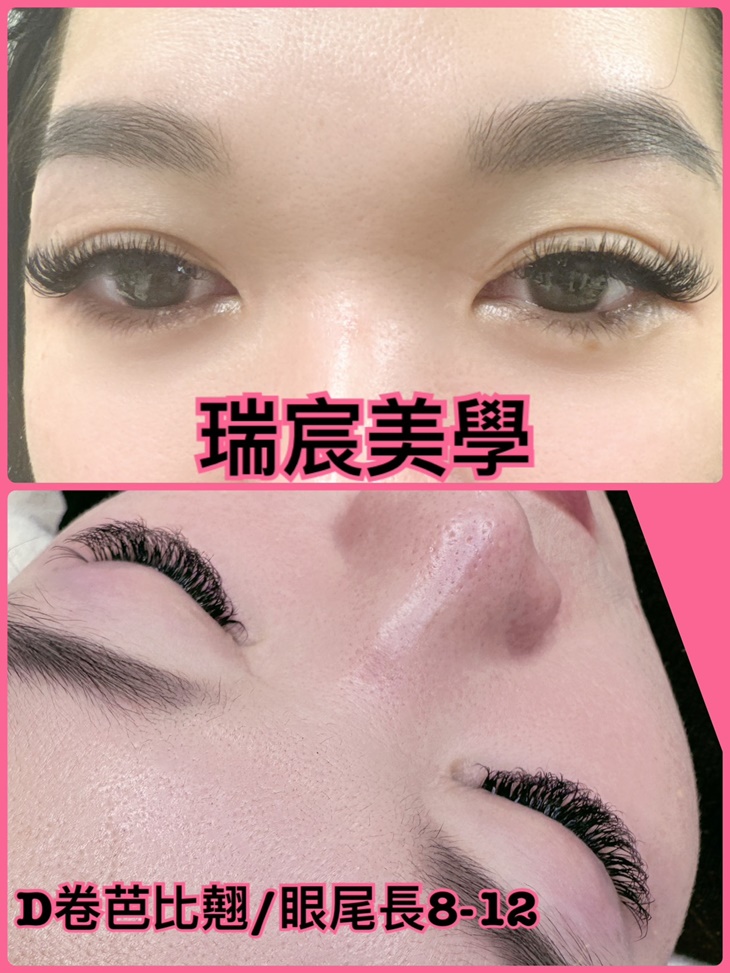 魅惑電眼6D睫毛接到滿