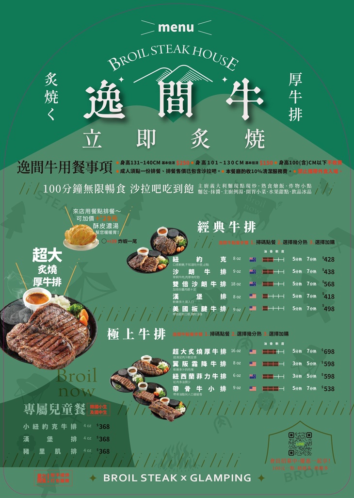 菜單