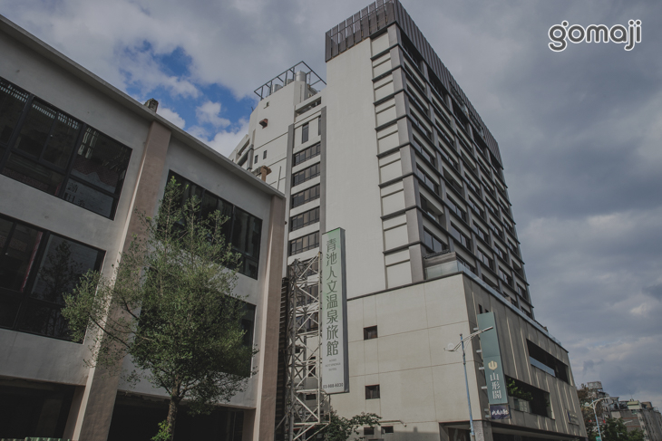 礁溪青池人文溫泉會館