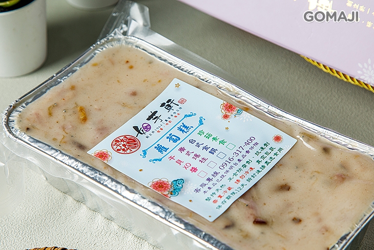 台式金饌(蘿蔔糕)