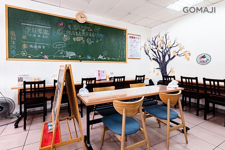 饃飯生創意飯餅專賣店