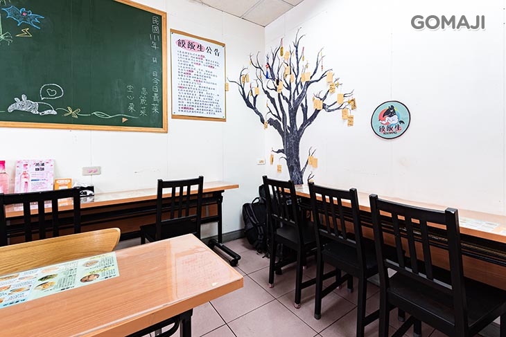 饃飯生創意飯餅專賣店