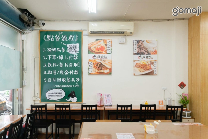 饃飯生創意飯餅專賣店