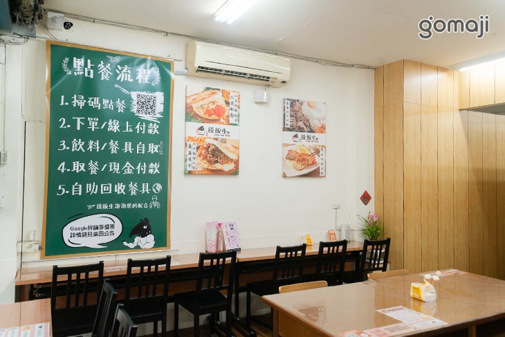 饃飯生創意飯餅專賣店