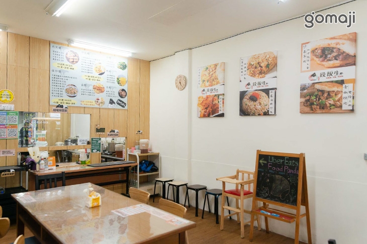 饃飯生創意飯餅專賣店