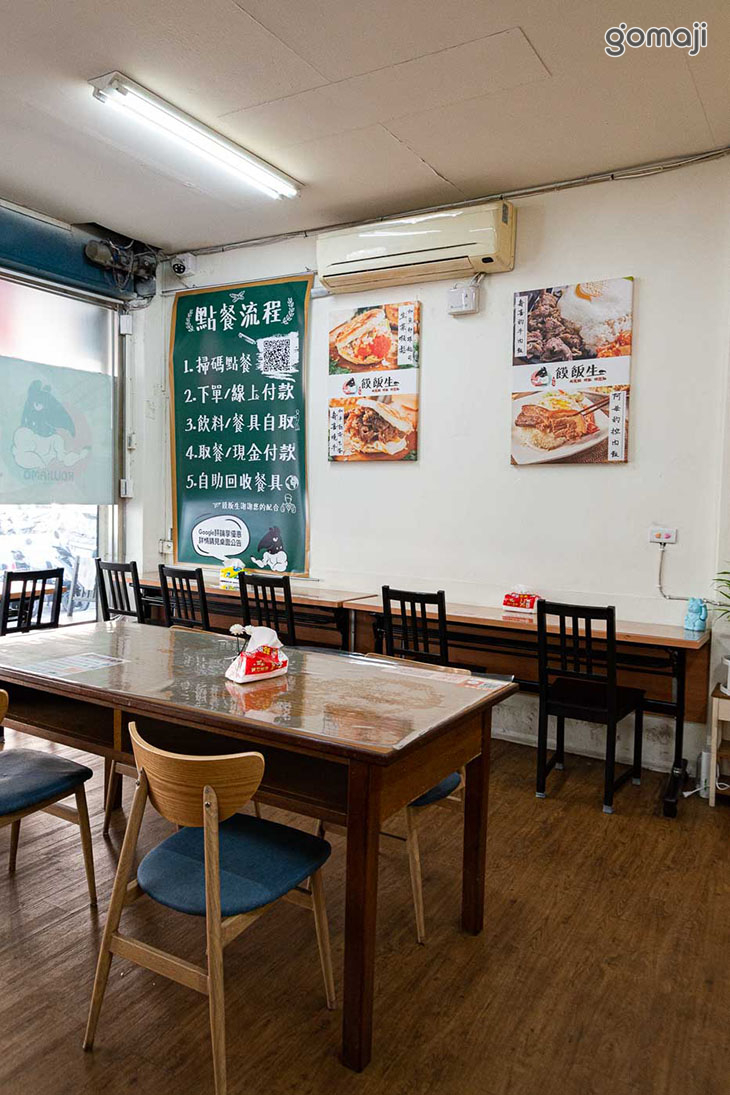 饃飯生創意飯餅專賣店