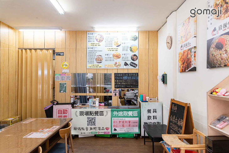 饃飯生創意飯餅專賣店