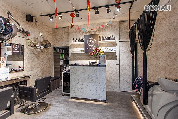 5%專業造型沙龍 