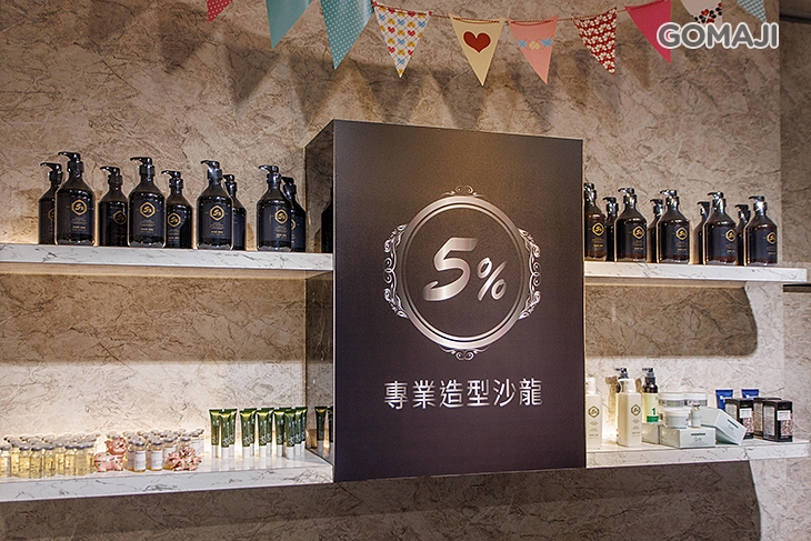 5%專業造型沙龍 