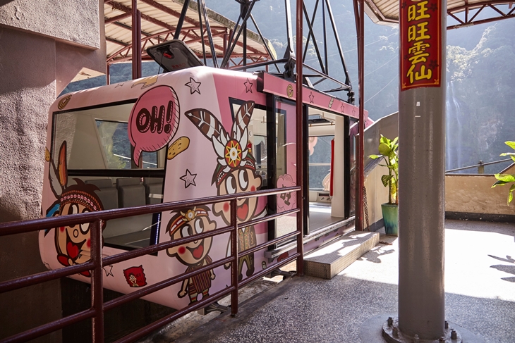 纜車