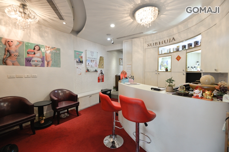 莎碧嘉國際美妍孅體機構