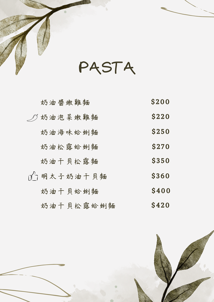 肆食巷，嶼