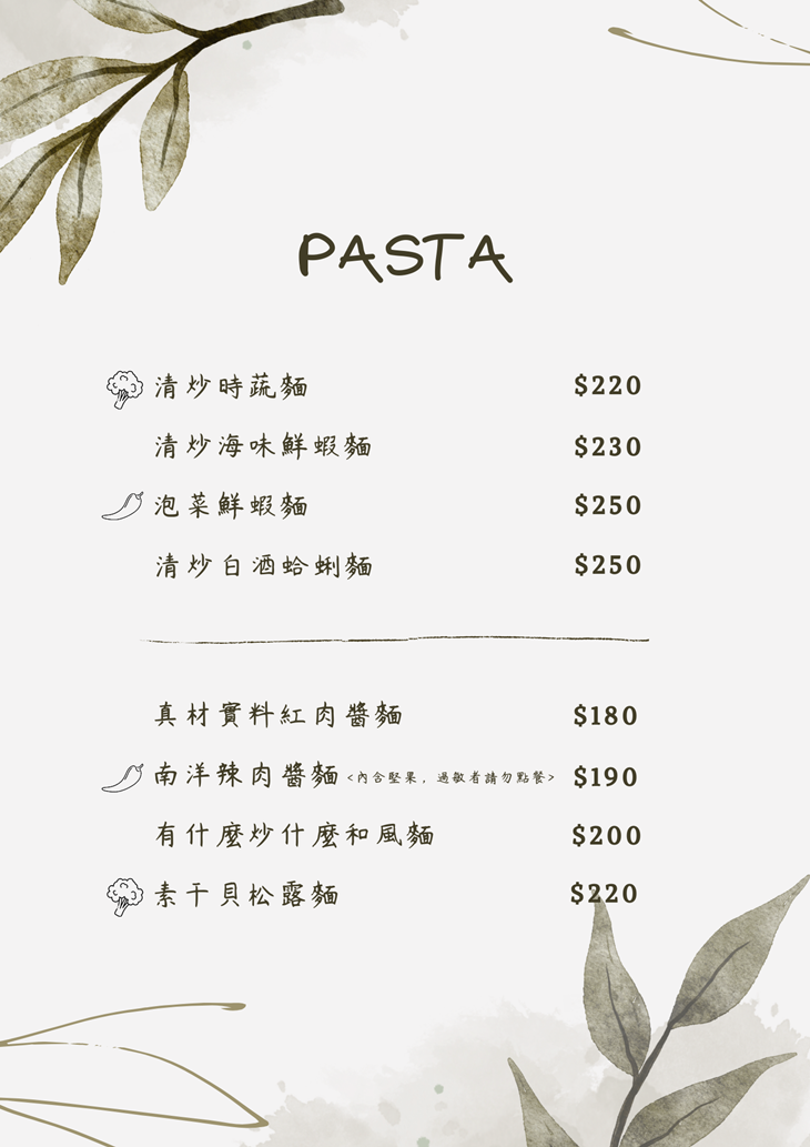 肆食巷，嶼