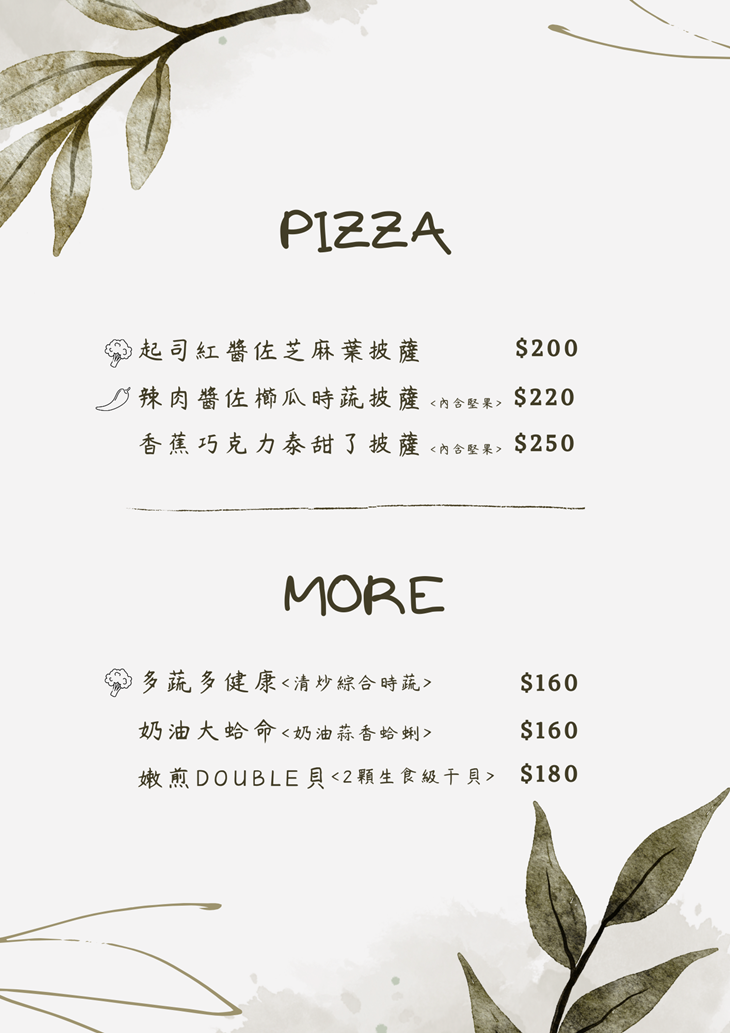 肆食巷，嶼