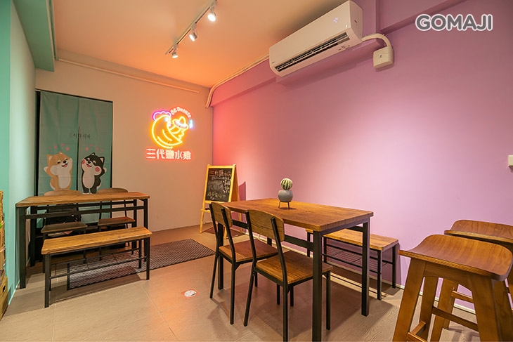 三代鹽水雞.86DonutS(新竹旗艦店)