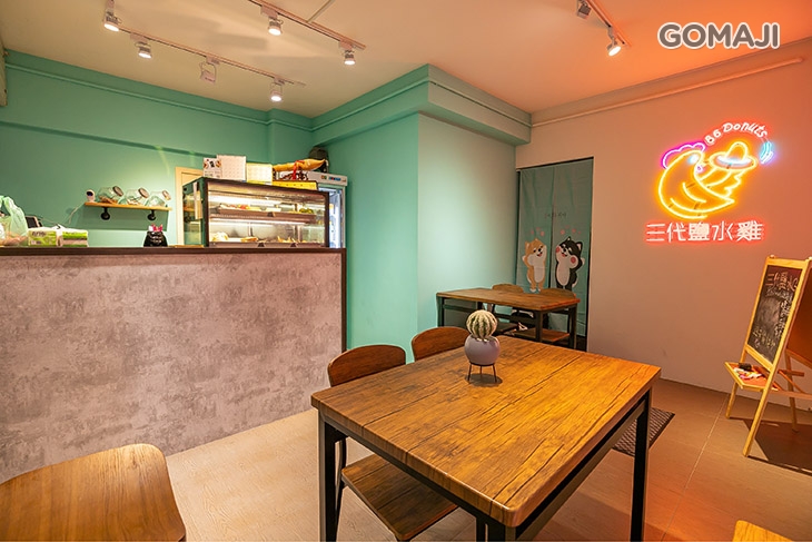 三代鹽水雞.86DonutS(新竹旗艦店)