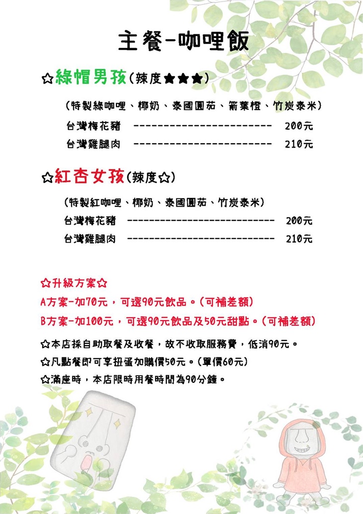 摩利坊