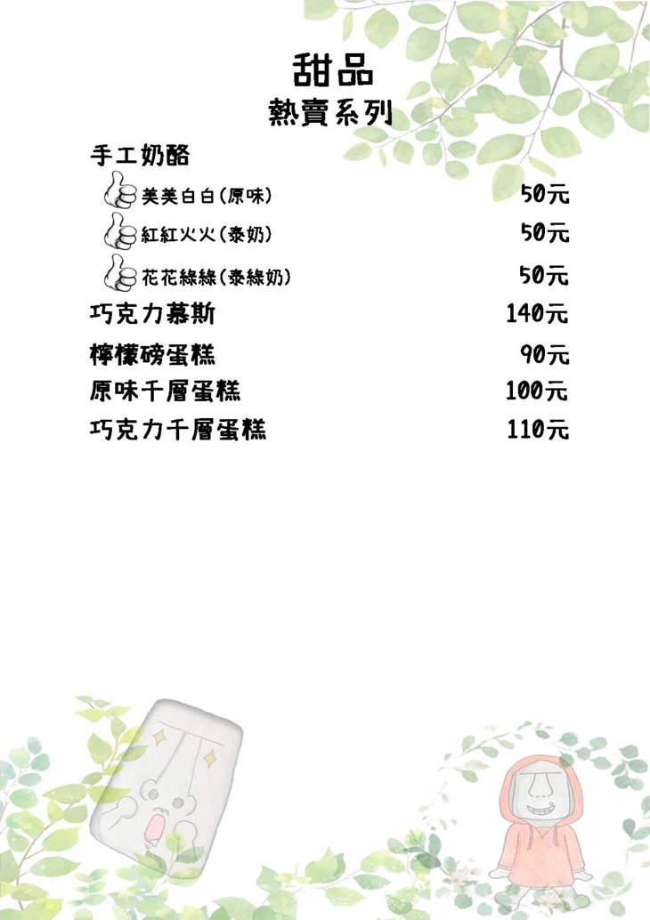 摩利坊