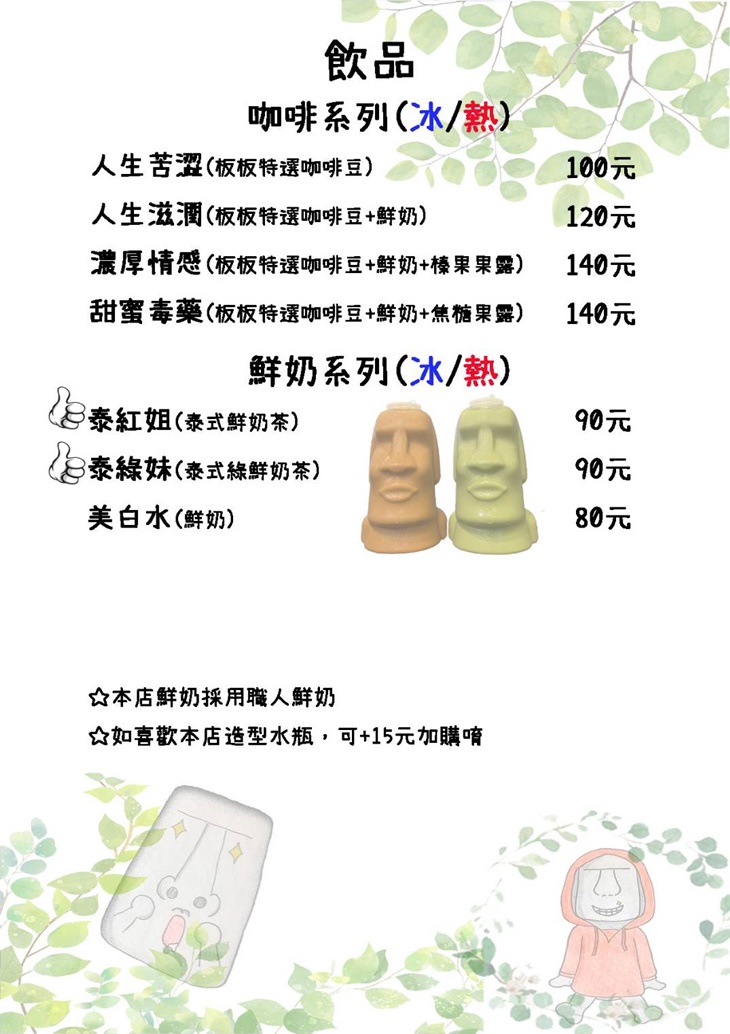 摩利坊