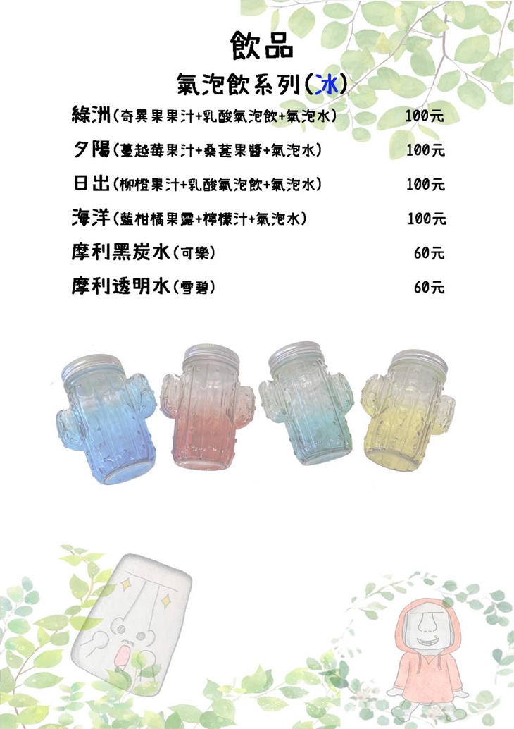 摩利坊