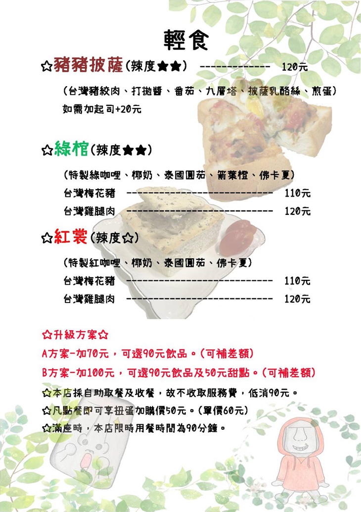 摩利坊