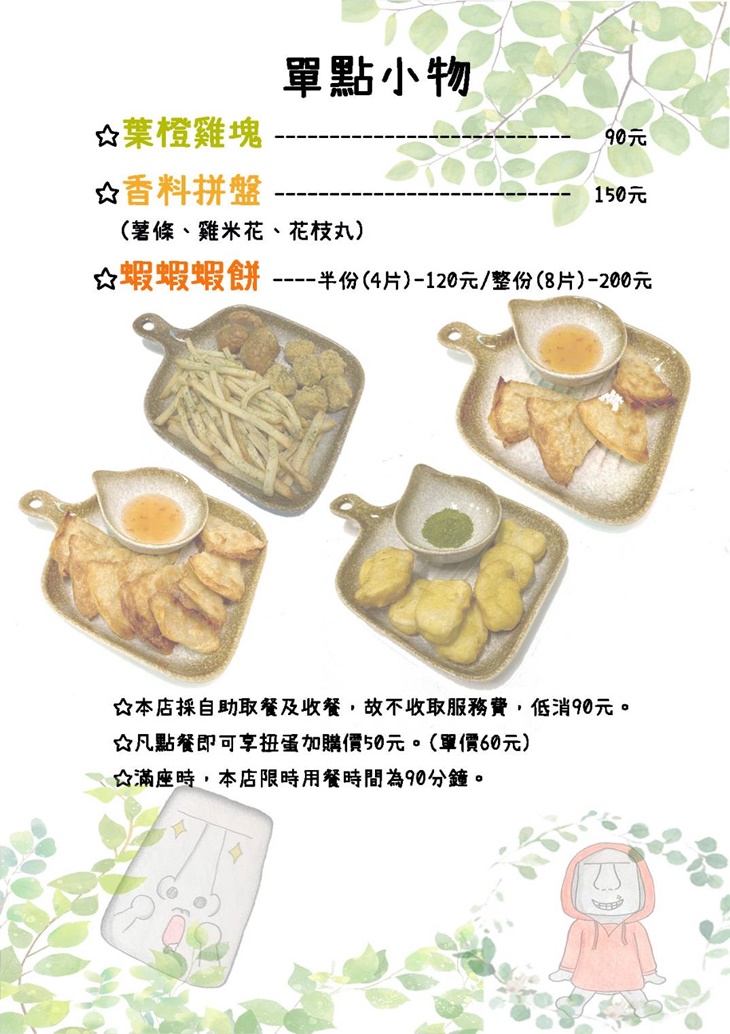 摩利坊