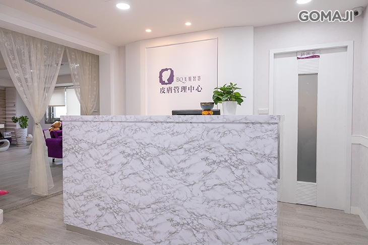 BQ美麗智慧SPA館