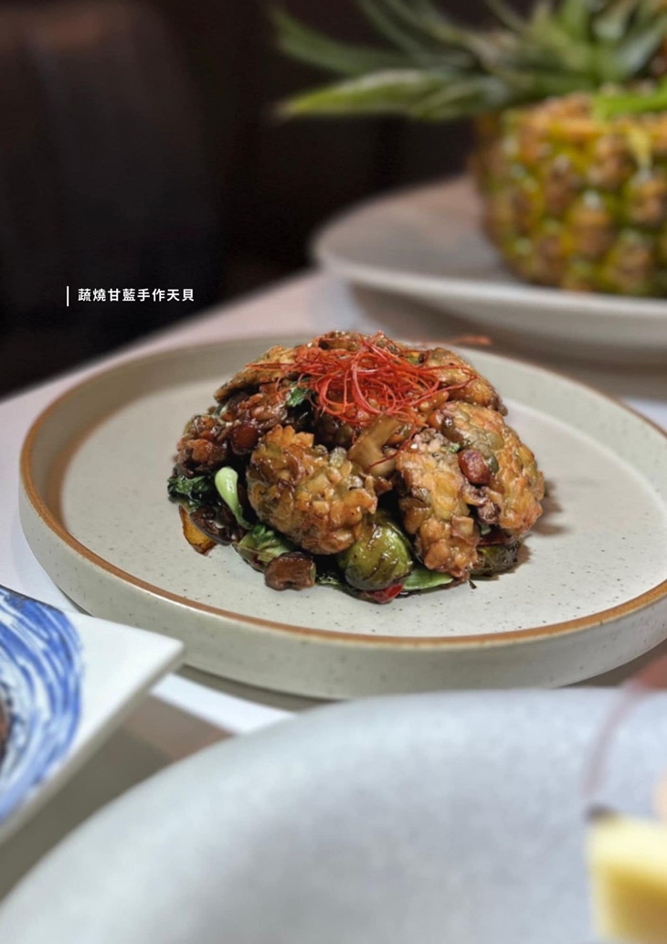 星嫵蔬創意料理