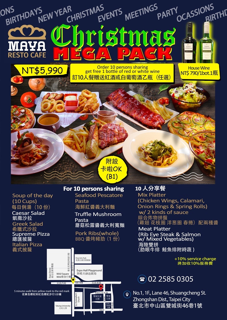 Maya Resto Cafe 食來運廣西餐坊