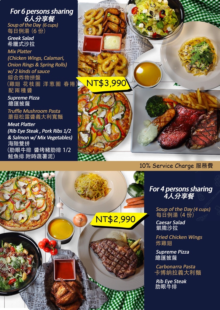 Maya Resto Cafe 食來運廣西餐坊