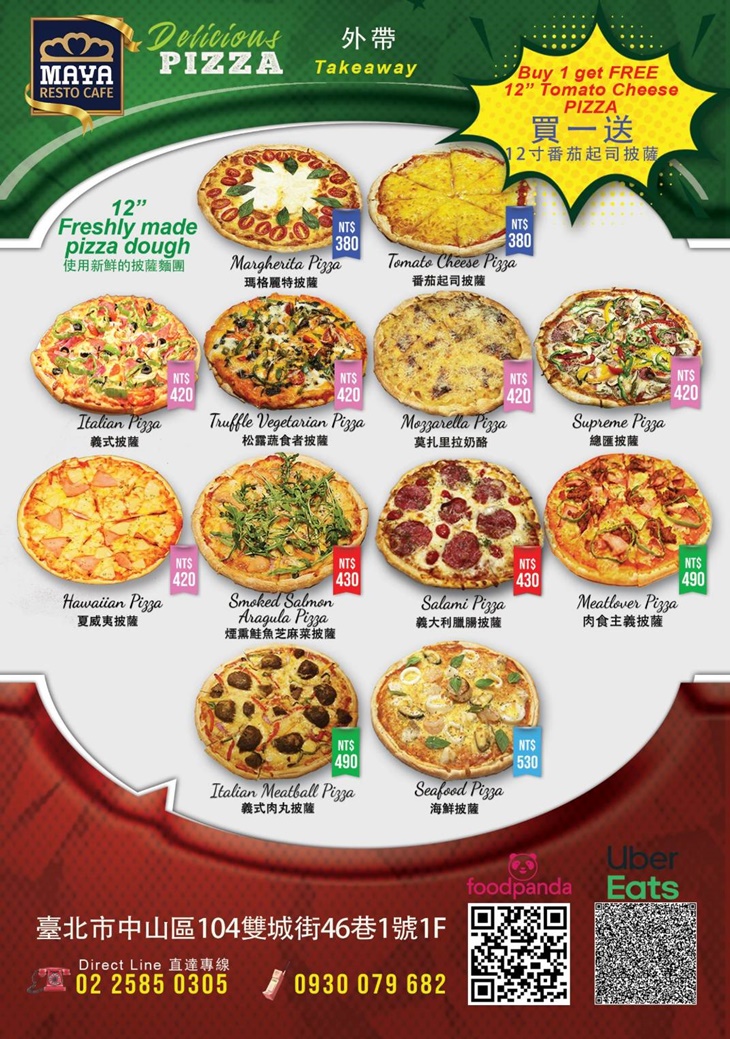 Maya Resto Cafe 食來運廣西餐坊